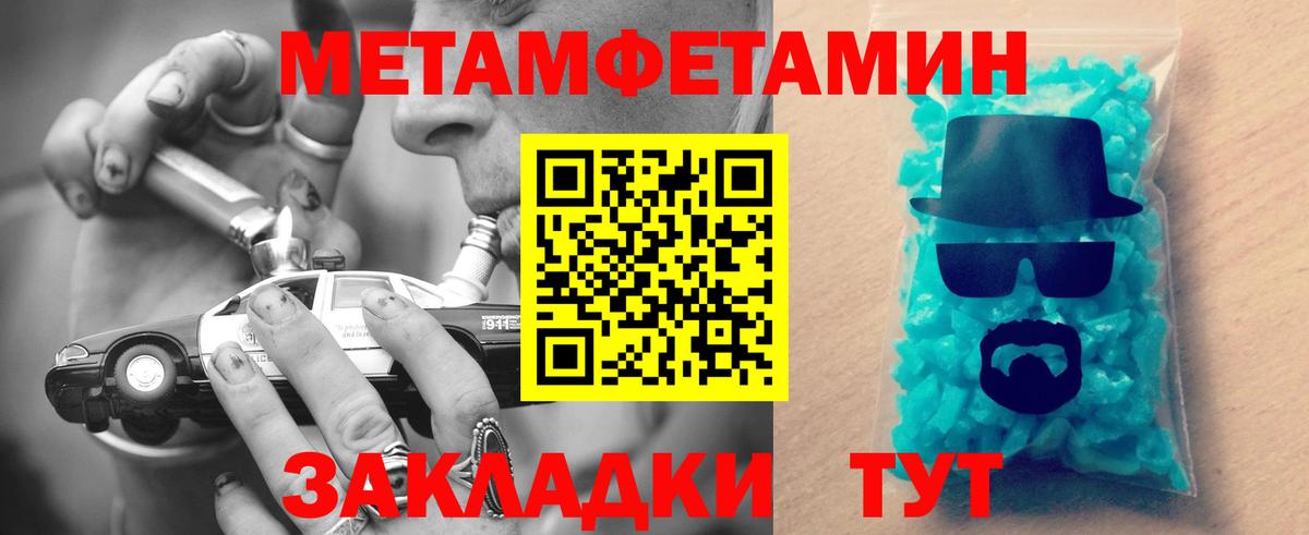 АМФЕТАМИН VHQ  АМФЕТАМИН  Трёхгорный  Вход с VPN 