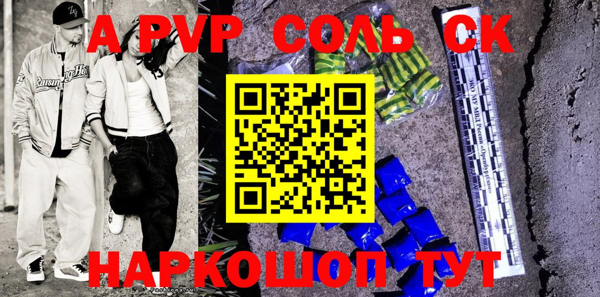Мефедрон кристаллы  Бошки Шишки  НБОМе  Cocaine  ЭКСТАЗИ  Трёхгорный  Вход с VPN  ГАШ 