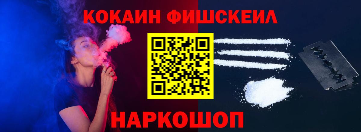 Трёхгорный  купить наркоту  Cocaine Боливия  Вход с VPN  КОКАИН Боливия 
