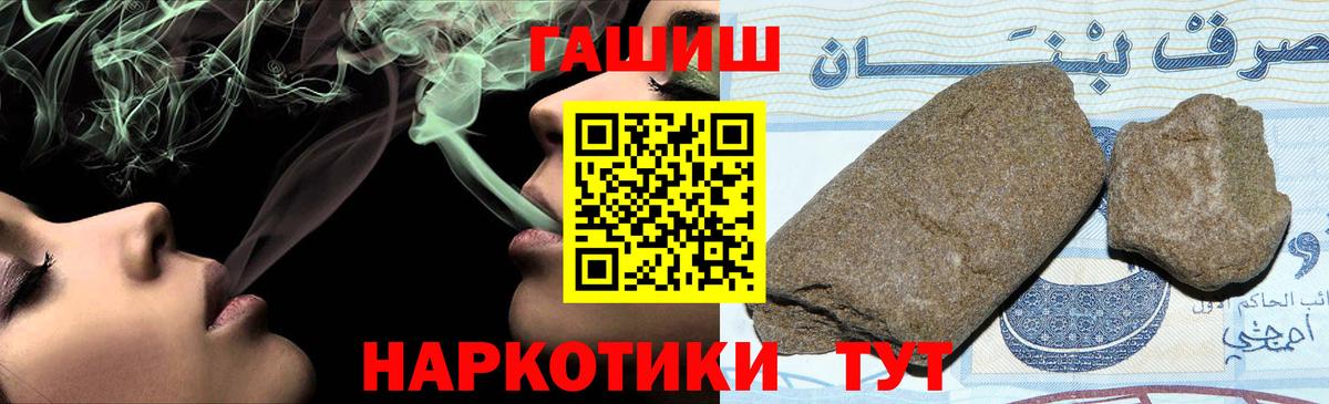 Гашиш hashish  Гашиш hashish  Вход с VPN  Трёхгорный 