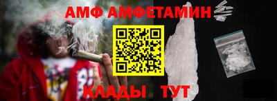ALPHA PVP Лесосибирск