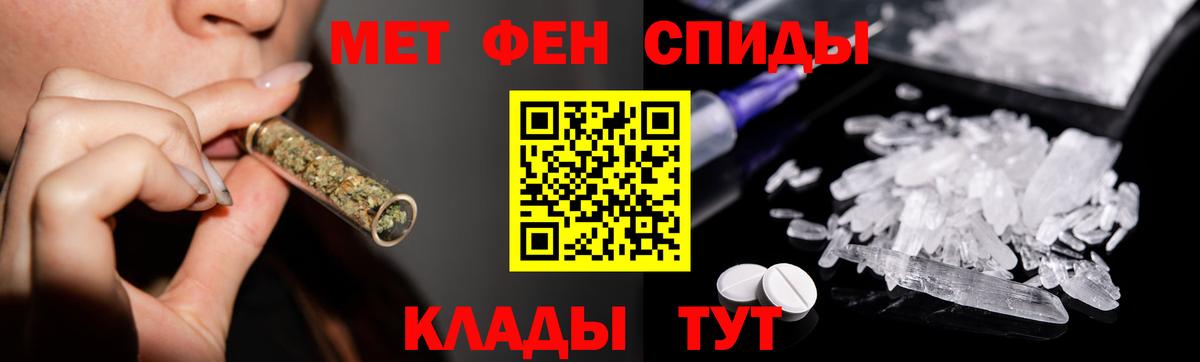 МЕТАМФЕТАМИН Methamphetamine  МЕТАМФЕТАМИН Methamphetamine  Метамфетамин  Вход с VPN  Трёхгорный 