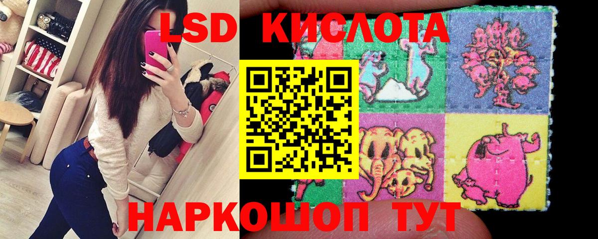 Трёхгорный  Марки 25I-NBOMe 1500мкг  Вход с VPN 